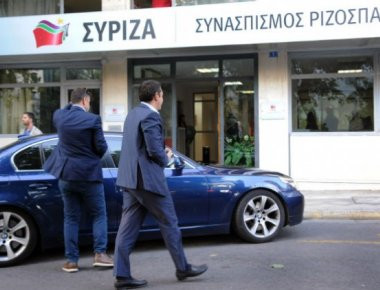 ΣΥΡΙΖΑ: Την Τρίτη η συνεδρίαση της Πολιτικής Γραμματείας